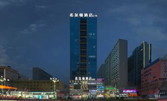 Hilton Hotel Korla