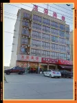 Long'an Hotel