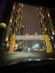 Comfort City