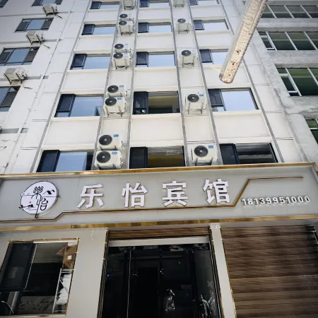 Leyi  Hotel