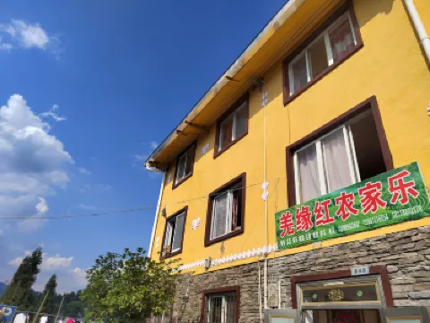 南寶山羌緣紅農家樂 鄰近南寶山的酒店