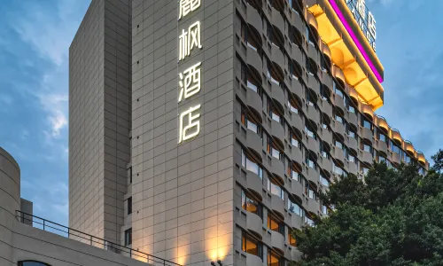 麗楓酒店(福州三坊七巷五一北路店)