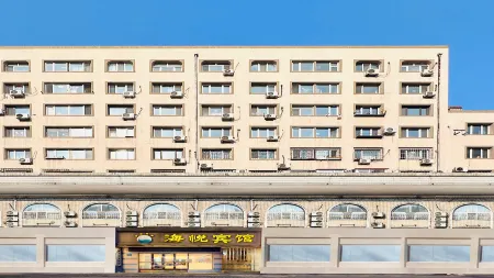 Haiyue Hotel (Harbin Sports College Nangang District Government Store)