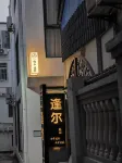Xiamen Fenger Villa (Huangcuo Tatou Road Branch) Hotels near Yanta Jingxian Hall