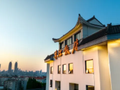 清能·清江飯店（武漢黃鶴樓長江大橋店） 戶部巷附近的飯店