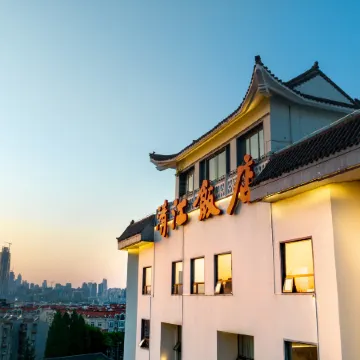 Qingneng Qingjiang Hotel (Wuhan Yellow Crane Tower Tanhualin)