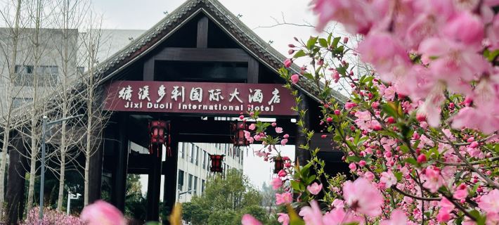 Duoli International Hotel Jixi İlçesi otelleri