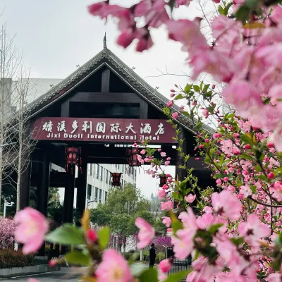 โรงแรมนานาชาติดัวหลี่ โรงแรมใกล้จิงซีหยกหยก