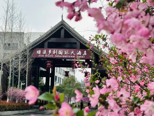 Duoli International Hotel