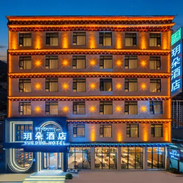 YUEDUOHOTEL