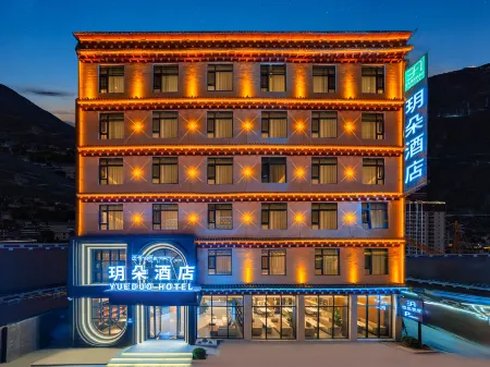 YUEDUOHOTEL Отели в г. Батан