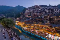 春曉·半山洞穴全景美墅（西江千戶苗寨店）