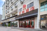 Shell Hotel (Xuzhou Suining Tianyuan Square) Hotels near Suining Museum