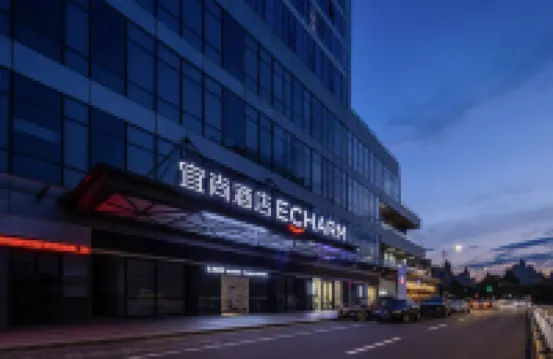 Echarm Hotel (Suzhou East Taihu Xinhu Square) Hotels in Suzhou