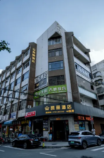 kaili Hotel Hôtels à proximité de : Guangdong Nanfang Vocational College