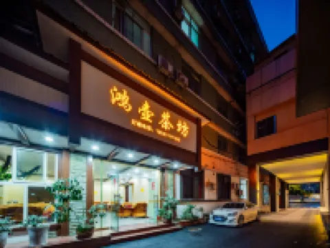 全季酒店（成都牛王廟地鐵站店）