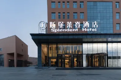 Splendent  Hotel Hotel dekat Heilongjiang Green Food Exchange Center