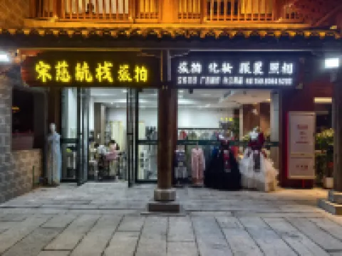 Song Cihang Hotel (Changting Ancient City Branch) Hotels in Changting