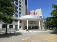 Beihai Road Haida Hotel (Qiaogang Beach Qiaogang Style Street) Hotels in Qiaogang Beach/Fengqing Street