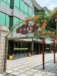 Jiashan Yunlaiyuan Hotel