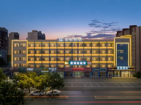Starway Hotel (Yinchuan High-Speed Railway Station Xinhua Union Plaza) Отели рядом с достопримечательностью «China University of Mining and Technology Yinchuan College»