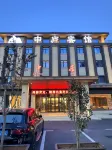 Zhonglu Hotel (Lushan Bailu Avenue) Hotels in der Nähe von Zhou Yu Call-Officers-roll Platform