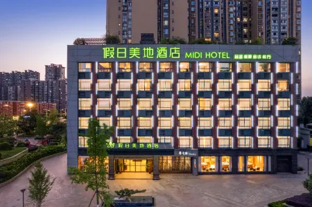 METEORLAND Hotel (Chengdu Universiade Sports Center) Отели рядом с достопримечательностью «Chengdu Aeronautic Vocational and Technical College»
