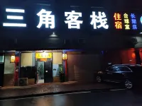 Lianping Sanjiao Chinese Inn Hotels near Zhongxinzhen Huadeng Museum