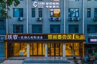 Positive gene e-sports hotel