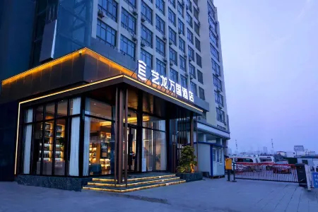 Elong Wanguo Hotel (Jincheng Xinshi West Street Lanhuacheng) Отели рядом с достопримечательностью «Jincheng Ancient Academy»