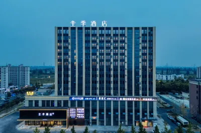 JI Hotel (Shaoxing Shangyu Hangzhouwan Economic Development Zone) Hotels near Gaibei Shopping Center