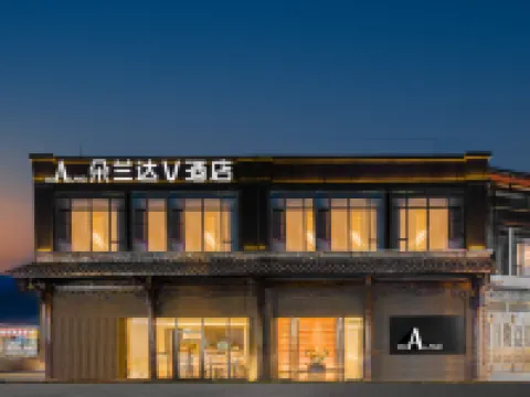 Do A Land S Hotel (Dujiangyan Scenic Area Nanqiao Branch) Hotels in Dujiangyan