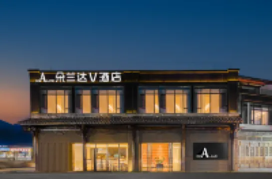 Do A Land S Hotel (Dujiangyan Scenic Area Nanqiao Branch) Hôtels à proximité de : South Bridge