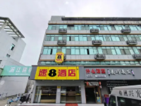 โรงแรมซูเปอร์ 8 (ถนนหลงหวู่ เซี่ยงไฮ้) โรงแรมใกล้เซี่ยงไฮ้ท่าเรือบริษัทท่าเรือ