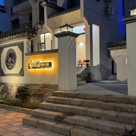 Taining Jiuqi Homestay