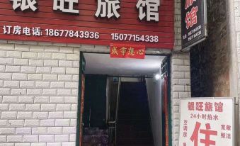 Huanjiang Yinwang Hotel