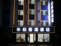 Bokewan Hotel (Qujing North Station) Hotele w: Qujing