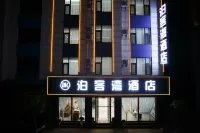 Bokewan Hotel (Qujing North Station)