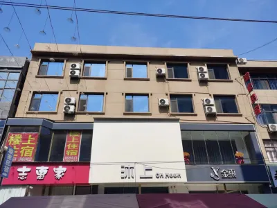 Xuanjia Homestay