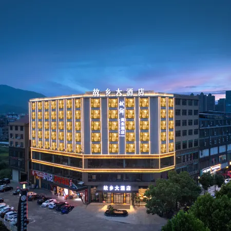 Guxiang Hotel (Liuyang Dayao)