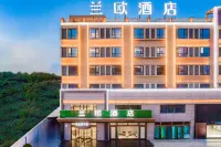 Lanou Hotel (Fuping Qianxilong Building Material Market)