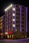 Shicheng Chengxin Hotel - 2-نجوم