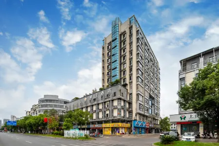 Orange Hotel Отели рядом с достопримечательностью «Shangrao Botanical Garden»