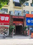 Golden Fashion Hotel Hoteller i Luojiang District