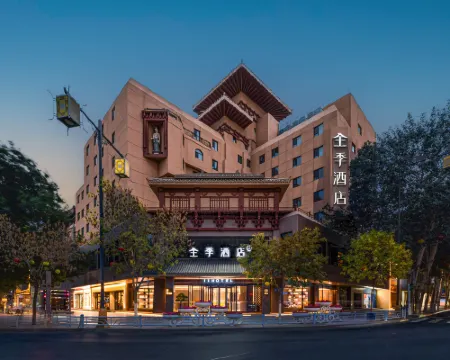 JI Hotel (Dunhuang Yeshi Municipal Government) Hotels in Dunhuang