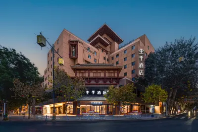 JI Hotel (Dunhuang Yeshi Municipal Government) Các khách sạn ở Tửu Tuyền