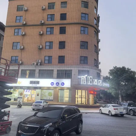 Anren Haoting Business Hotel