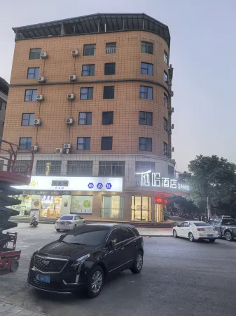 Anren Haoting Business Hotel Отели в г. Аньжень