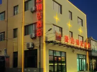 Junyi Select Hotel zoo store，Luquan Distict Shijiazhuang，Hebei Hotels near Baodu Scenic Spot