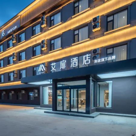 Aifeel Hotel (Qingxu Xugou Town)